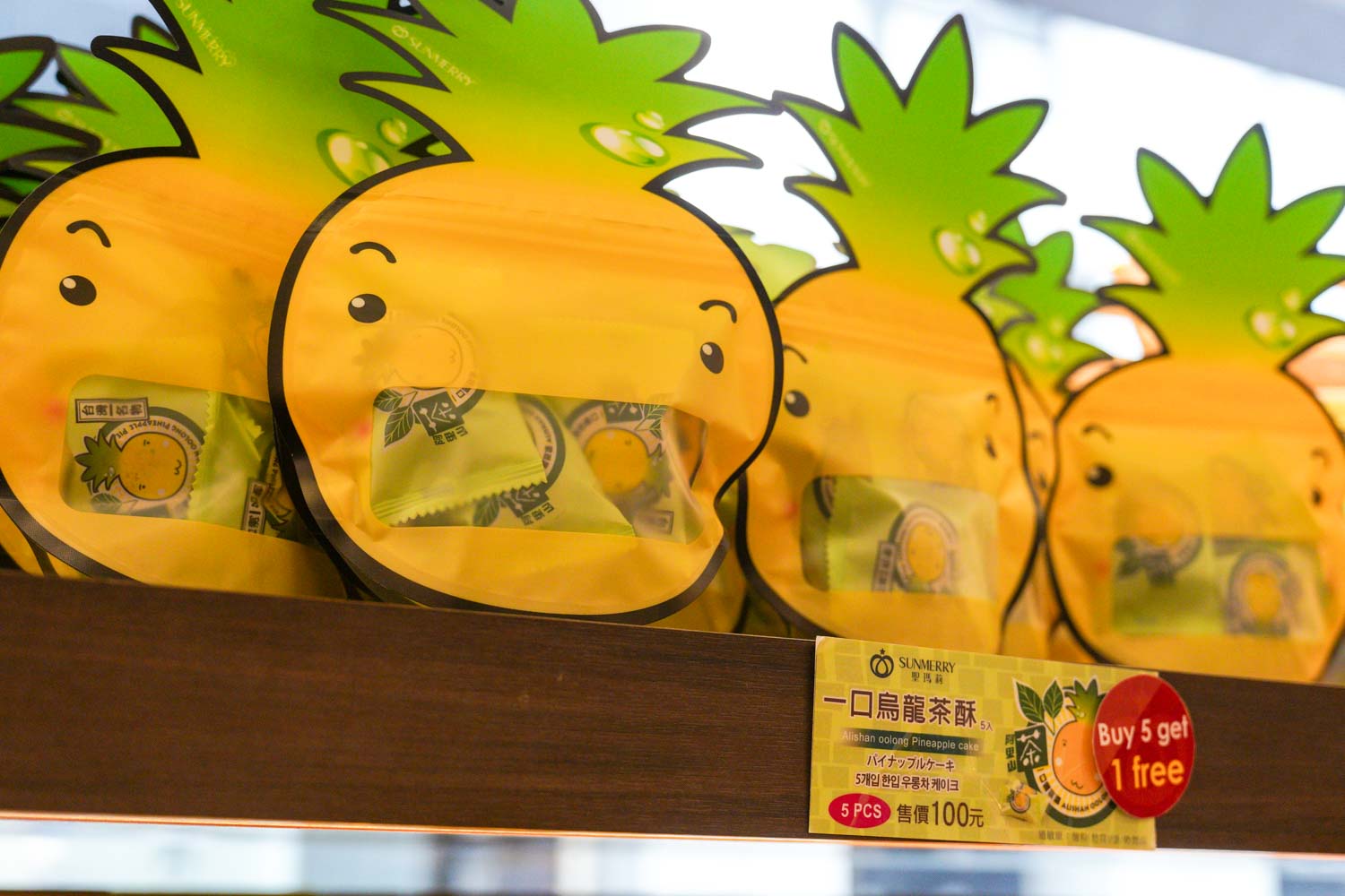 Best Pineapple Cake Brand in Taiwan-3