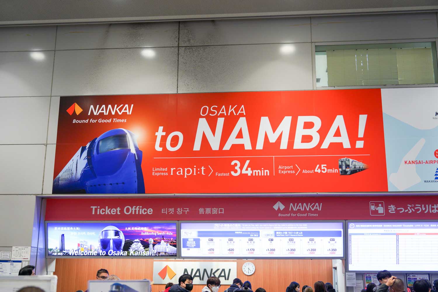 Kansai Airport to Namba Rapit Train 4